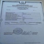 Продажа Участок Гёй-гель 3