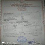 Продажа Участок Гябяля 16