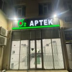 Аренда Объект, м. Ази Асланова метро, Хетаи район 11