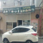 Аренда Объект, м. Насими метро, Насими район 1