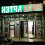 Satılır Obyekt, Həzi Aslanov metrosu, Xətai rayonu 2