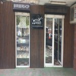 Satılır Obyekt, Elmlər akademiyası metrosu, Yasamal qəs., Yasamal rayonu 17