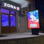 Продажа Объект, 30 двор район 1