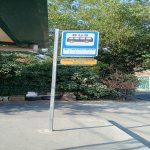 Kirayə (aylıq) 4 otaqlı Həyət evi/villa, 20 Yanvar metrosu, Alatava, İctimai telekanalı, Yasamal rayonu 1
