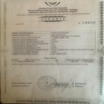 Satılır Torpaq, Zirə, Xəzər rayonu 12