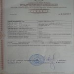 Продажа Объект, Шювалан, Хязяр район 5