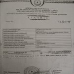 Satılır Torpaq, Maştağa qəs., Sabunçu rayonu 2