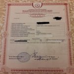 Satılır Torpaq, Hövsan qəs., Suraxanı rayonu 2
