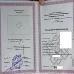Satılır Torpaq, Şüvəlan, Xəzər rayonu 22