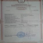 Продажа Объект, Шювалан, Хязяр район 6