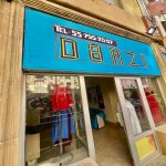 Kirayə (aylıq) 2 otaqlı Ofis, İnşaatçılar metrosu, Yeni Yasamal qəs., Yasamal rayonu 4