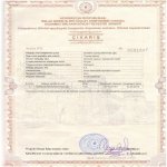 Satılır Torpaq İsmayıllı 7