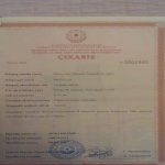 Satılır Torpaq İsmayıllı 2