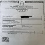 Satılır Torpaq Şamaxı 6