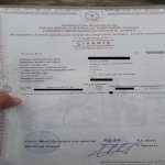 Satılır Torpaq, Masazır, Abşeron rayonu 4