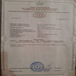 Satılır Torpaq, Maştağa qəs., Sabunçu rayonu 8