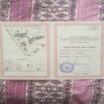 Продажа Участок, пос. Забрат, Сабунчу район 2