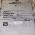 Satılır Torpaq, Novxanı, Abşeron rayonu 10
