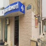 Kirayə (aylıq) 3 otaqlı Ofis, Elmlər akademiyası metrosu, Yasamal rayonu 1