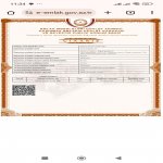 Продажа 4 комнатная Дома/Виллы, Дигях, Абшерон район 17