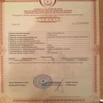 Продажа 5 комнат Дома/Виллы, м. Автовокзал метро, пос. Биляджари, Бинагадинский р-н район 20