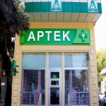 Satılır Obyekt, Həzi Aslanov metrosu, Xətai rayonu 1