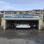 Satılır Obyekt, Xalqlar dostluğu metrosu, 8-ci kilometr, Nizami rayonu 1