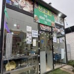 Аренда Объект, м. Ахмедли метро, Хетаи район 2