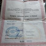 Продажа Участок, пос. Биня, Хязяр район 5