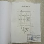 Satılır Torpaq, Bahar qəs., Suraxanı rayonu 12