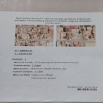 Satılır Torpaq, Hövsan qəs., Suraxanı rayonu 12
