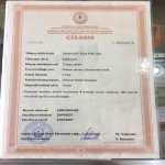 Продажа Участок Шамаха 11