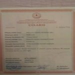Satılır Torpaq İsmayıllı 4