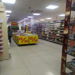 Satılır Obyekt, Neftçilər metrosu, Nizami rayonu 4