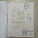 Satılır Torpaq, Bahar qəs., Suraxanı rayonu 16