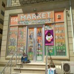 Satılır Obyekt, İnşaatçılar metrosu, Yeni Yasamal qəs., Yasamal rayonu 16