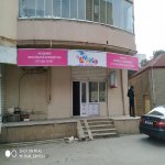 Kirayə (aylıq) 2 otaqlı Ofis, İnşaatçılar metrosu, Yasamal rayonu 1