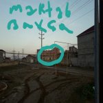 Satılır Torpaq, Abşeron rayonu 4