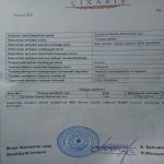 Продажа 3 комнат Дома/Виллы, пос. Биня, Хязяр район 2