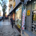 Аренда Объект, м. Нариман Нариманов метро, Наримановский Парк, Наримановский р-н район 3