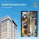 Продажа 1 комнатная Новостройка, м. Азадлыг метро, пос. Рясулзаде, Бинагадинский р-н район 8