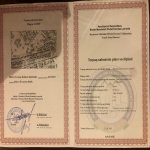 Продажа 4 комнат Дома/Виллы, Сарай, Абшерон район 13