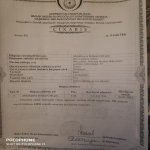 Продажа Объект, пос. Бакиханова, Сабунчу район 12