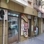 Satılır Obyekt, Yasamal rayonu 10