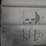 Продажа Участок, Бузовна, Хязяр район 7