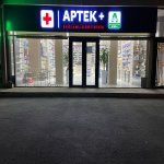 Satılır Obyekt, Əmircan qəs., Suraxanı rayonu 9