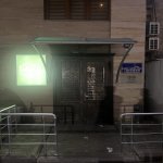 Аренда Объект, Nizami метро, Каспиан Плаза, Насими район 5