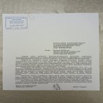 Satılır Torpaq, Bahar qəs., Suraxanı rayonu 20