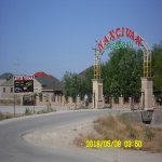 Satılır Torpaq, Ramana qəs., Sabunçu rayonu 1