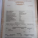 Продажа Участок, пос. Билгях, Сабунчу район 2